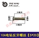鑫 工具 Đầu vít phẳng đầu vít vít trường hợp vít máy vít vít Daquan - Dụng cụ điện