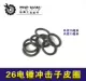 Tie Xin Power Tools 26 sử dụng kép búa điện Daquan xử lý rôto stator carbon bàn chải vỏ Daquan