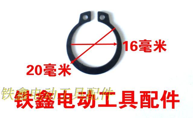 máy khoan pin bosch Tie Xin Power Dụng cụ Phụ kiện Thẻ lò xo vòng tròn Vòng tròn khác nhau Vòng tròn Daquan vòng tròn bên trong Vòng tròn bên ngoài Daquan máy khoan bàn