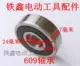 Mô hình hoàn chỉnh Tiexin Mô hình hoàn chỉnh Điện mang công cụ mang Công cụ mang - Dụng cụ điện