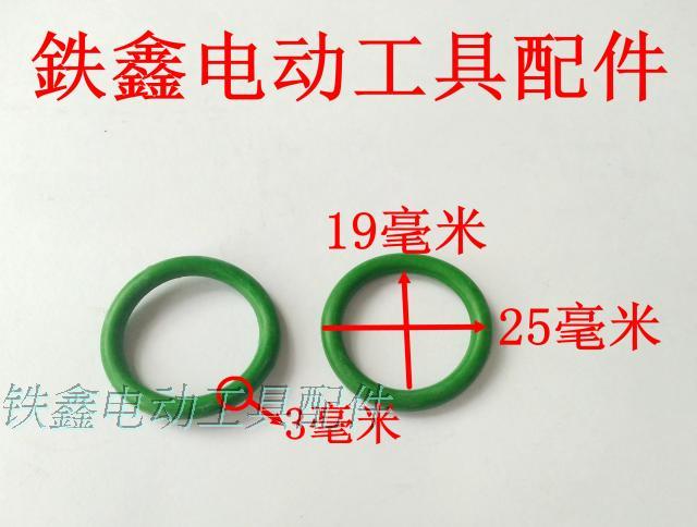 Phụ kiện dụng cụ điện 26 vòng búa điện Pít tông pít tông Pít tông búa điện q1772 00440 máy cắt tay makita