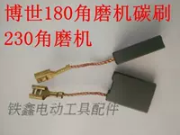 Bosch 180 Corner Machine Machine Carbon Brush [05417]