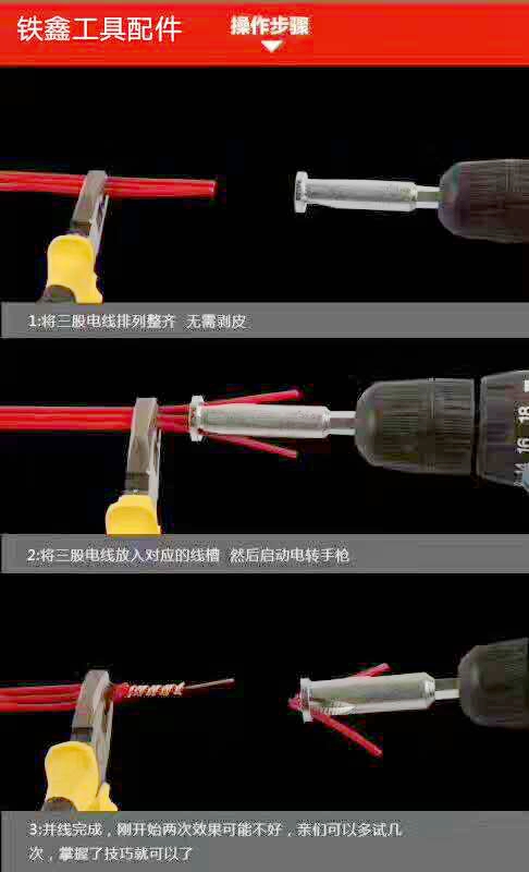 Tiexin Power Dụng cụ Phụ kiện Thợ điện Tự động bóc và luồn dây Thiết bị nối nhanh 00952 máy cắt bê tông cầm tay