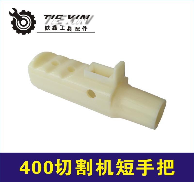 máy cắt cầm tay bosch Tie Xin Power Tools Three 2.2 bộ phận máy cắt 400 bộ phận máy cắt Daquan Steel tấm áp lực máy máy cắt cầm tay makita