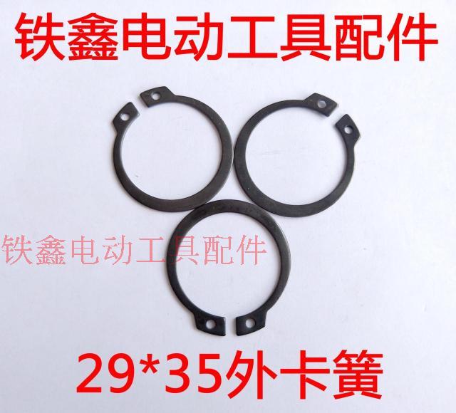 máy khoan pin bosch Tie Xin Power Dụng cụ Phụ kiện Thẻ lò xo vòng tròn Vòng tròn khác nhau Vòng tròn Daquan vòng tròn bên trong Vòng tròn bên ngoài Daquan máy khoan bàn