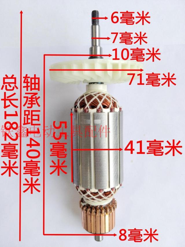 máy cắt gỗ mini Phụ kiện dụng cụ điện Phụ kiện máy mài góc Động cơ máy mài góc Rôto máy mài góc Bách khoa toàn thư [下] máy cắt tay