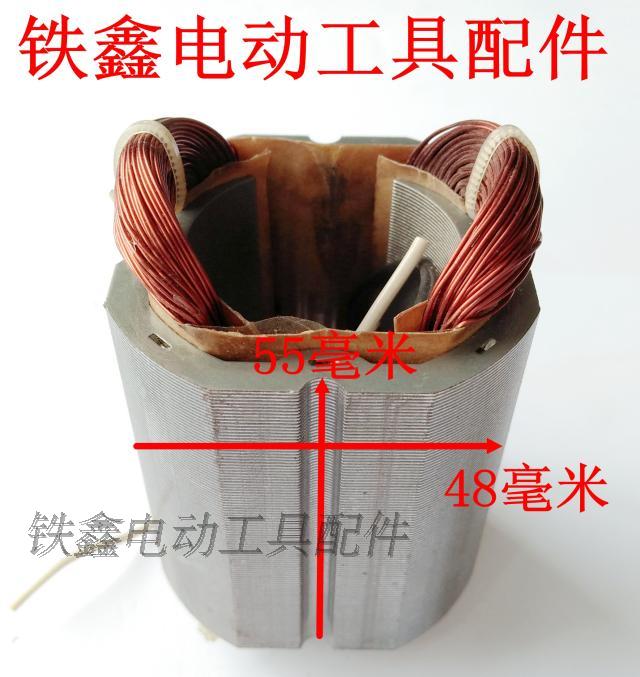 máy cắt tay makita Tie Xin Dụng cụ điện Phụ kiện Máy mài góc Phụ kiện Máy mài góc Stator Máy mài góc Stator Bách khoa toàn thư máy bắt vít