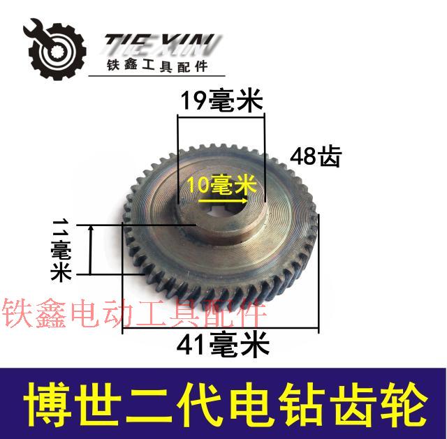 máy cắt gỗ Tie Xin Dụng cụ điện Phụ kiện khoan Phụ kiện khoan Máy khoan Thiết bị khoan Máy bay Máy khoan cầm tay Máy khoan Daquan máy cắt makita