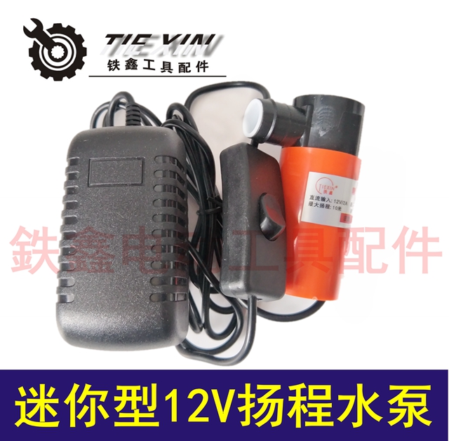 máy khoan giá rẻ Tie Xin Dụng cụ điện Phụ kiện Máy bơm nước mini 12V Đầu bơm nước Máy bơm nước 220 V máy cắt tôn