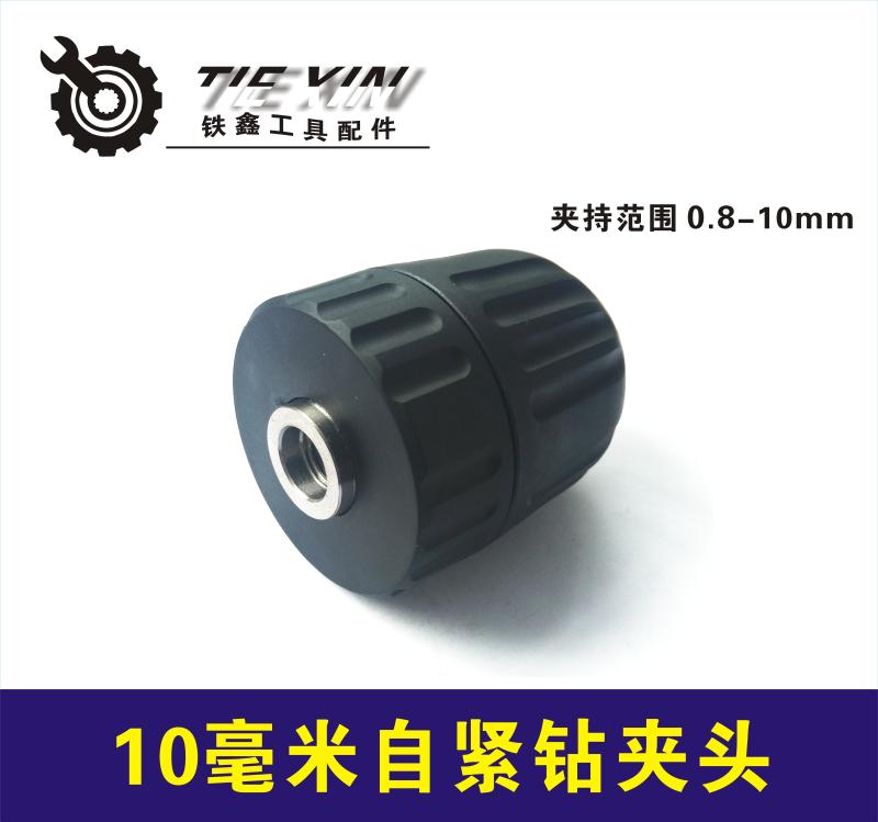 máy cắt gỗ Tie Xin Dụng cụ điện Phụ kiện Black & Decker 10A Phụ kiện máy khoan cầm tay Daquan Cánh quạt Stator Switch Case Carbon Brush máy mài khuôn mini