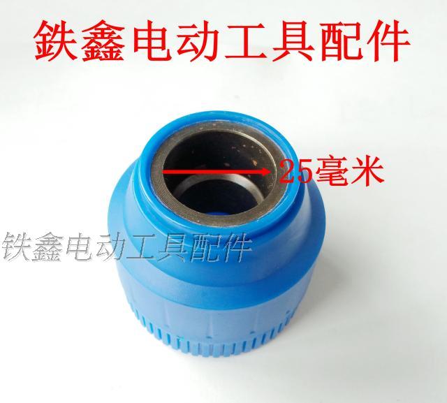 Phụ kiện dụng cụ điện 26 búa điện cửa hàng bóng thép giá đỡ Điện búa thép bóng giá Phụ kiện búa điện 02072 máy khoan total
