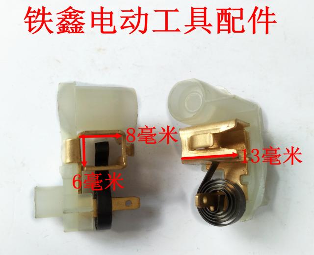 máy cắt bosch Công cụ điện khác nhau giữ bàn chải carbon Bàn chải carbon Bàn chải góc Máy xay carbon giữ bàn chải điện Búa bàn chải carbon giữ bàn chải đồng máy cắt tường không bụi