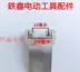 Phụ kiện dụng cụ điện Công cụ vặn góc 4.0 Máy mài góc 9523