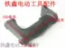 Tie Xin Dụng cụ điện Phụ kiện Daewoo 26 Tay cầm công tắc điện [Thu hẹp] Tay cầm búa điện 00840 máy cắt rãnh tường Dụng cụ điện