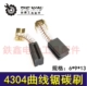 Phụ kiện dụng cụ điện Phụ kiện khoảng cách qua lại - Dụng cụ điện thanh lý máy khắc laser mini