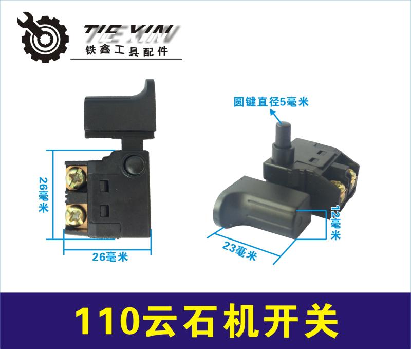 Tie Xin Dụng cụ điện Phụ kiện Máy móc bằng đá cẩm thạch Hitachi 110 Bộ phận bách khoa toàn thư máy cắt sắt mini