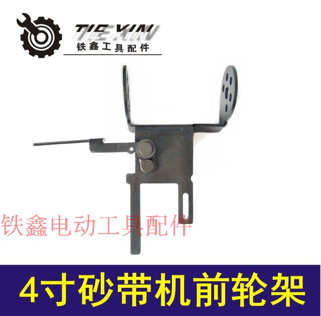 máy cắt cây Tie Xin Power Tools Phụ kiện máy đai 4 inch máy khoan total