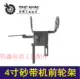 Tie Xin Power Tools Phụ kiện máy đai 4 inch