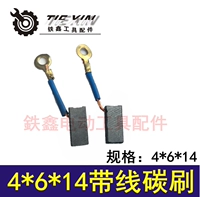 Чернила зеленый 4*6*14 Carbon Brush 02114