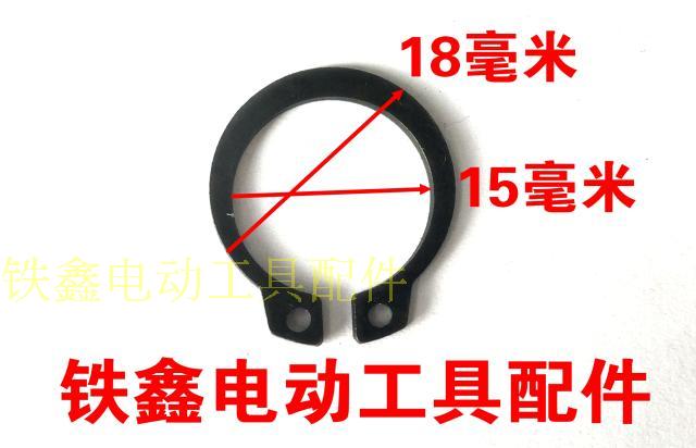 máy khoan pin bosch Tie Xin Power Dụng cụ Phụ kiện Thẻ lò xo vòng tròn Vòng tròn khác nhau Vòng tròn Daquan vòng tròn bên trong Vòng tròn bên ngoài Daquan máy khoan bàn