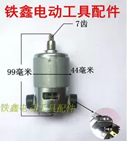 Темно -серый 775 Внешний двигатель 00102