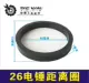 Tie Xin Power Tools 26 sử dụng kép búa điện Daquan xử lý rôto stator carbon bàn chải vỏ Daquan