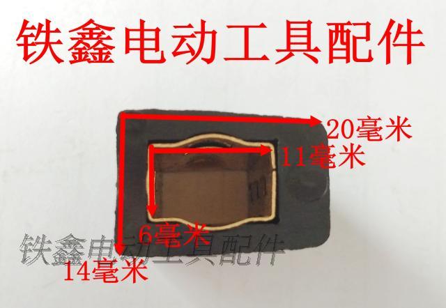 máy cắt bosch Công cụ điện khác nhau giữ bàn chải carbon Bàn chải carbon Bàn chải góc Máy xay carbon giữ bàn chải điện Búa bàn chải carbon giữ bàn chải đồng máy cắt tường không bụi