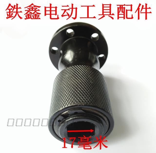 Phụ kiện dụng cụ điện Điện 镐 phụ kiện Điện Điện 镐 Xi lanh Điện 镐 大 大 大 máy khoan pin chính hãng