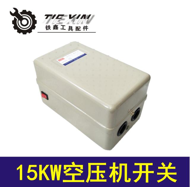 máy khoan pin total Tie Xin Dụng cụ điện Phụ kiện máy nén khí Bộ phận máy nén khí Công tắc máy bơm khí Công tắc máy nén khí ngang Daquan máy mài kính