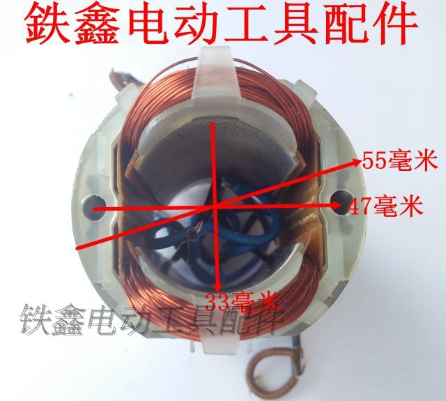 máy cắt tay makita Tie Xin Dụng cụ điện Phụ kiện Máy mài góc Phụ kiện Máy mài góc Stator Máy mài góc Stator Bách khoa toàn thư máy bắt vít