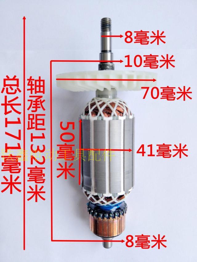 máy cắt gỗ mini Phụ kiện dụng cụ điện Phụ kiện máy mài góc Động cơ máy mài góc Rôto máy mài góc Bách khoa toàn thư [下] máy cắt tay