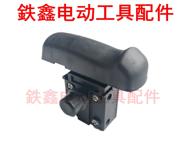 máy cắt cây Tie Xin Dụng cụ điện Phụ kiện Saw Tiger Electric Chain Saw Switch Big Hat Công tắc chống khóa Phụ kiện 04105 máy cắt thủy lực