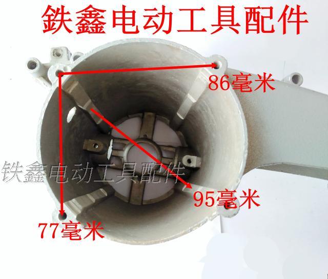 máy khoan động lực makita Phụ kiện dụng cụ điện Bộ phận máy thép 350 vỏ máy cắt stator Vỏ thép Máy thép máy bắn vít hitachi