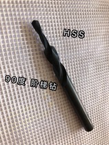 Two-stage step drill countersunk bit straight shank drill bit countersunk screw HSS 90 degree step drill