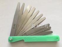 Authentic Huamao spring steel feeler gap ruler thick gauge plug gauge gauge gauge gauge gauge feeler gauge 0 02-0 5mm 1 0mm