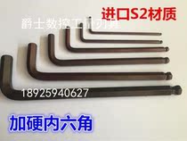 Long and hard Allen Wrench Imported S2 Bronze Allen Wrench has complete specifications