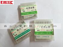 Shanghai Old Cai Machine with Silk Tapping Small Silk Cone M1 1 0 2 1 4 1 5 1 6 1 7 1 8mm