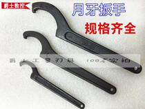 Heat-treated crescent wrench hook-shaped garden nut wrench side hole hook wrench water meter cover hook wrench