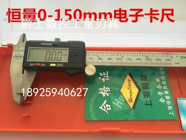 Shanghai Constant Electronic Digital Caliper 0-150MM 0-200MM 0-300MM