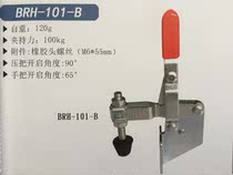 Vertical quick fixture tooling clamp 101B quick elbow clamp Chuck clamp
