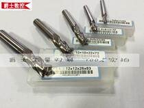 Heye residential business super-hard white steel end mill 4-blade full grinding center M2AI high-speed steel milling cutter