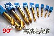 High-cobalt centering drill plated titanium point drill 90 degree positioning drill 3 4 5 6 8 10 12 12 14 16 18 20