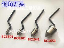 Special price Chamfering knife head trimming blade sinker BC6301 BC8301 BC8301 BC1041 BC165