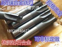 68101214161820 of alloy straight shank end mill Zhuzhou diamond insert alloy milling cutter