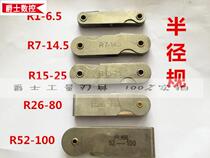 Radius gauge R1-6 5-100mm R gauge template Radial gauge compass