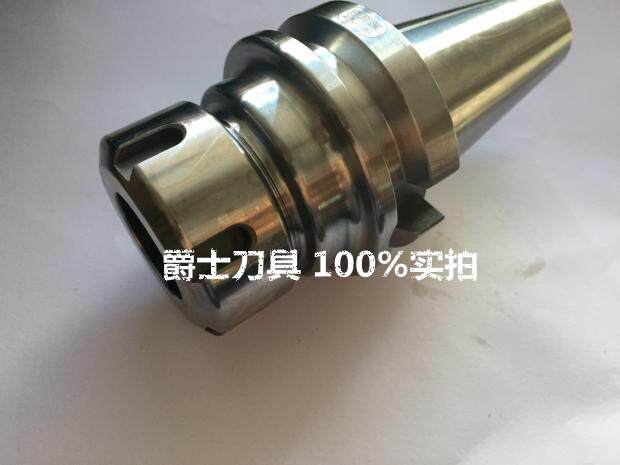 High precision numerical control shank BT40-ER32-70 100