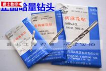 Authentic Straight Shank Khaquantity Twist Drill Bit Drill Nozzle 0 5-12 Specs Complete