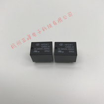 HFD41 12VDC-H Hongfa relay HFD41-12VDC-H A set of conversion 6-pin 1A240VAC