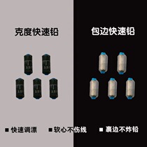 Quick lead sinker Bulk lead skin Adjustable fishing sinker roll lead soft core does not hurt the line Lead skin seat Fishing fish accessories