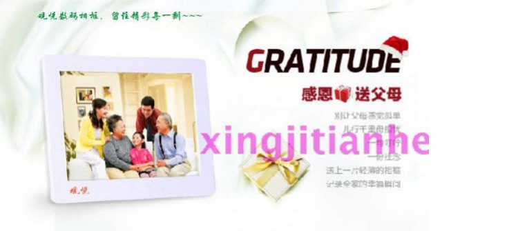 Khung ảnh kỹ thuật số phẳng 8 inch Video HD ảnh album điện tử 8 inch 1024 * 768 treo tường siêu mỏng có thể sạc lại